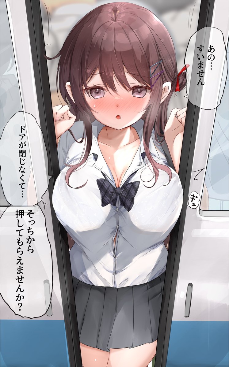 This is a pixiv picture whose title is 女子高生が助けてほしそうにこっちを見ている【3枚絵】.