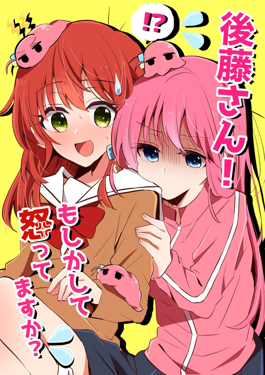 This is a pixiv picture whose title is 【2/11結束ロック！5】ぼ喜多新刊サンプル.