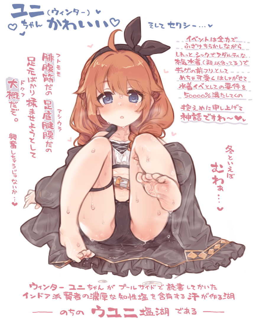 This is a pixiv picture whose title is 水着ユニちゃん（幻覚ではない）かわいい！！！.