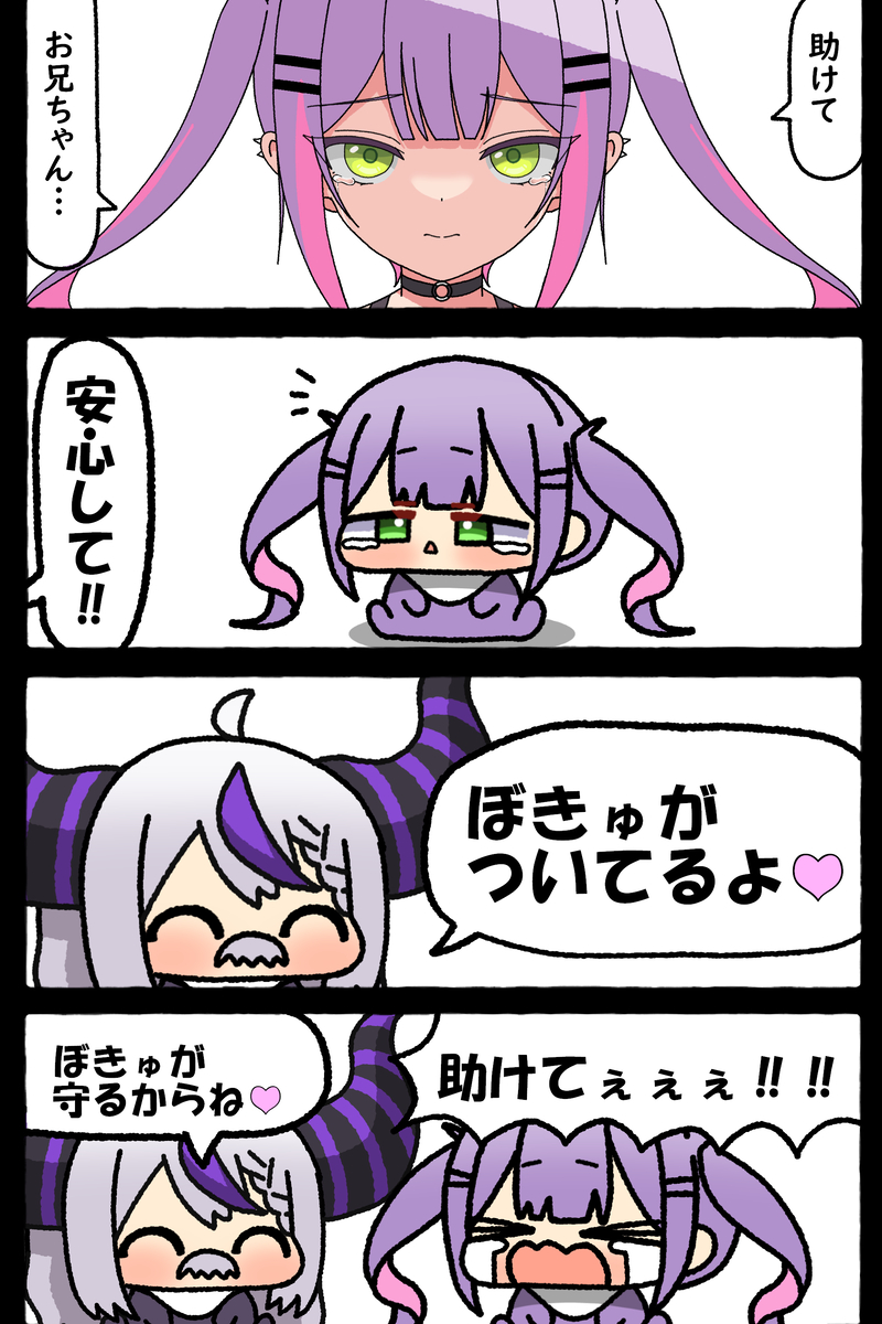 This is a pixiv picture whose title is 無題.