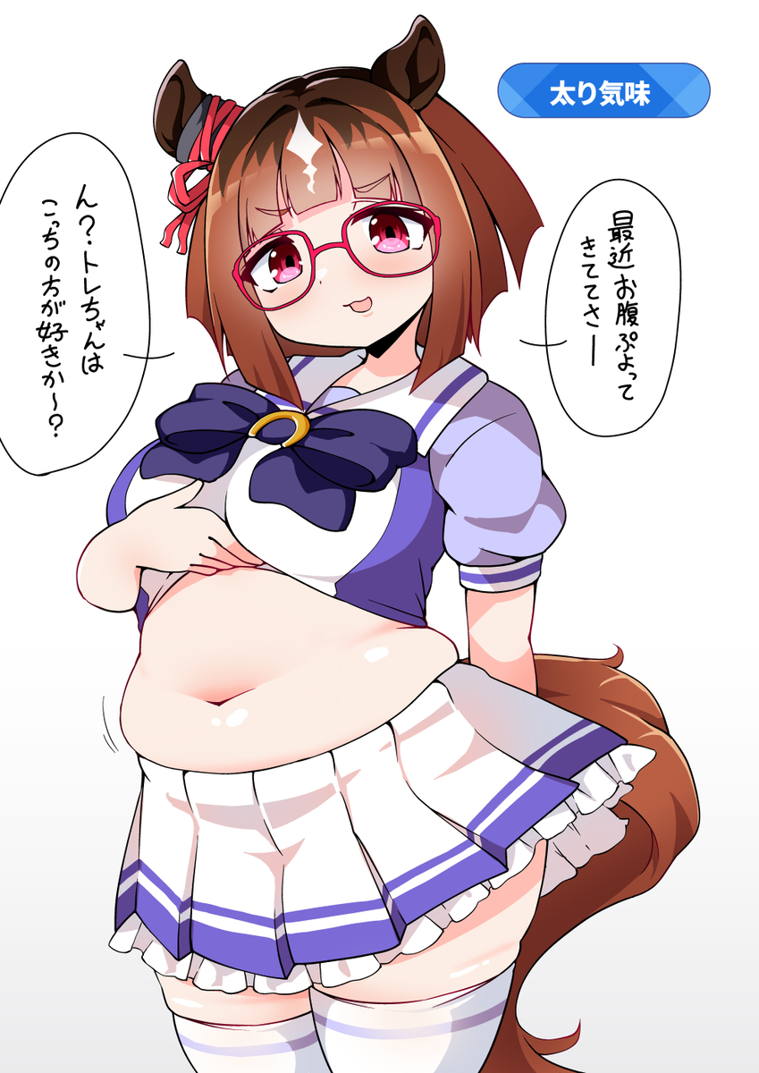 This is a pixiv picture whose title is 太り気味トランセンド.