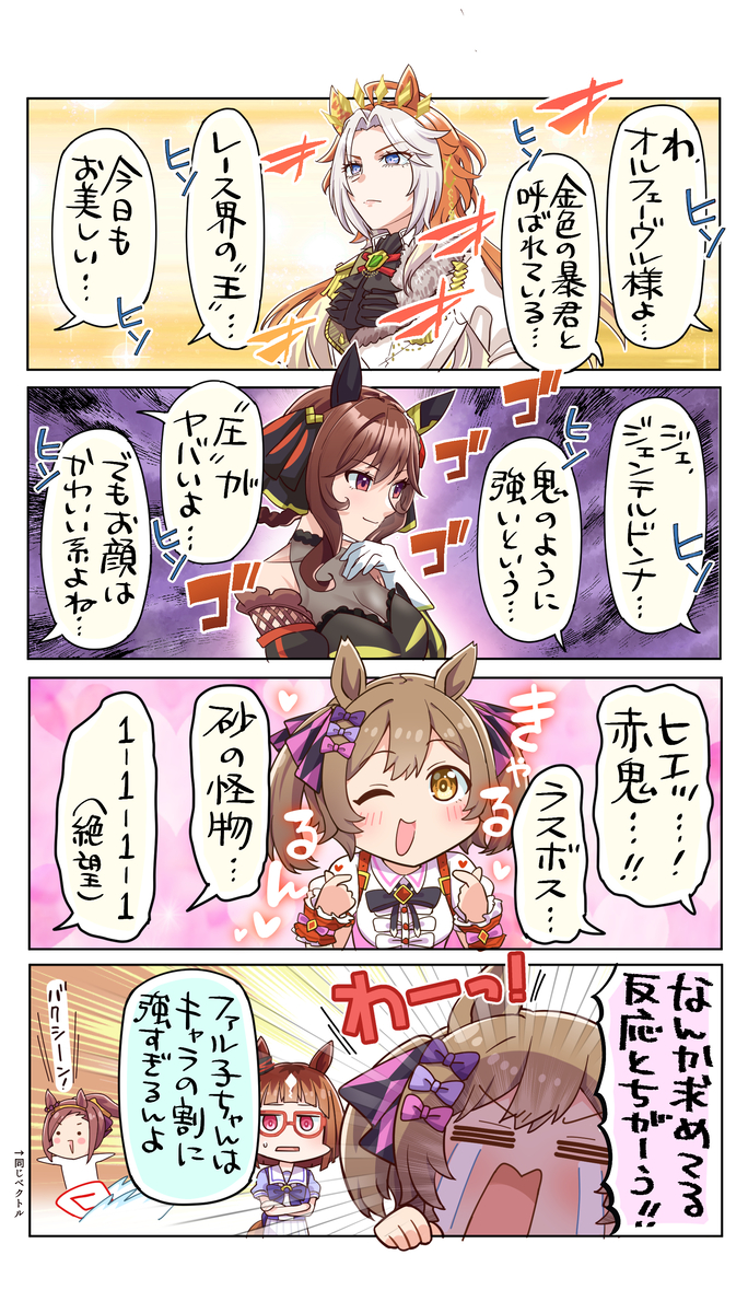 This is a pixiv picture whose title is 強キャラ感とは.