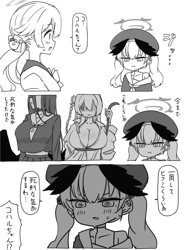 This is a pixiv picture whose title is 最近描いた絵とか.