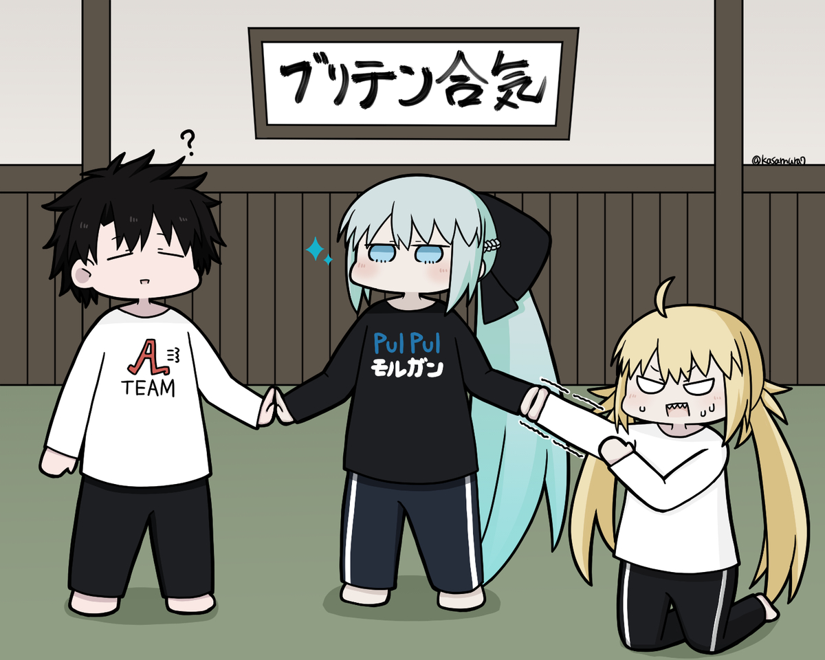 This is a pixiv picture whose title is マスターとキャストリアにブリテン合気を披露してくれるモルガンさん.