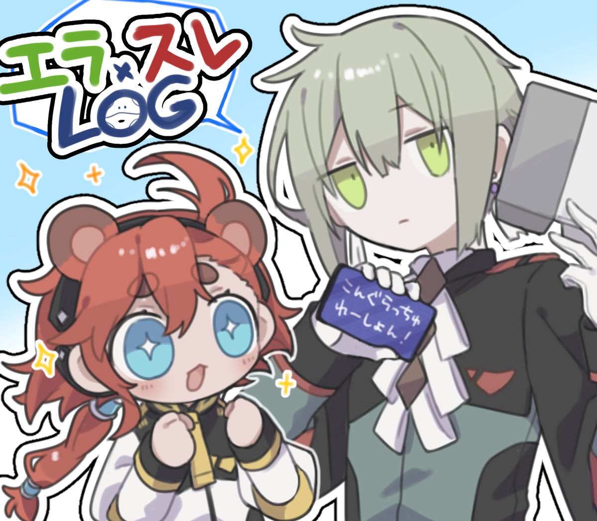 This is a pixiv picture whose title is elslLOG.