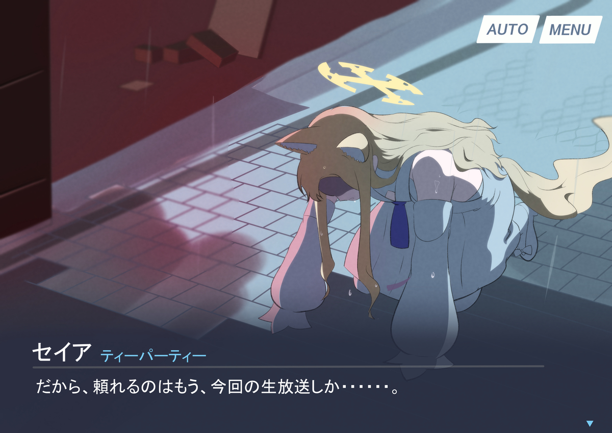 This is a pixiv picture whose title is 今週末生放送セイア.