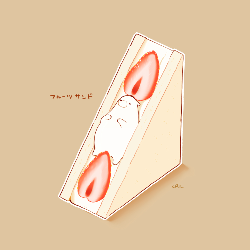 This is a pixiv picture whose title is フルーツサンド.