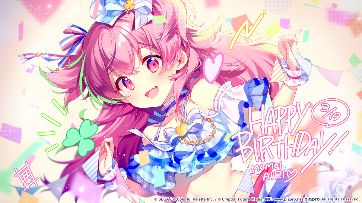 This is a pixiv picture whose title is 【プロセカ】Happy birthday！.