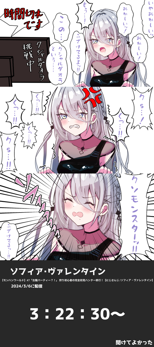 This is a pixiv picture whose title is 「クシャルダオラとかいうクs…!!」.