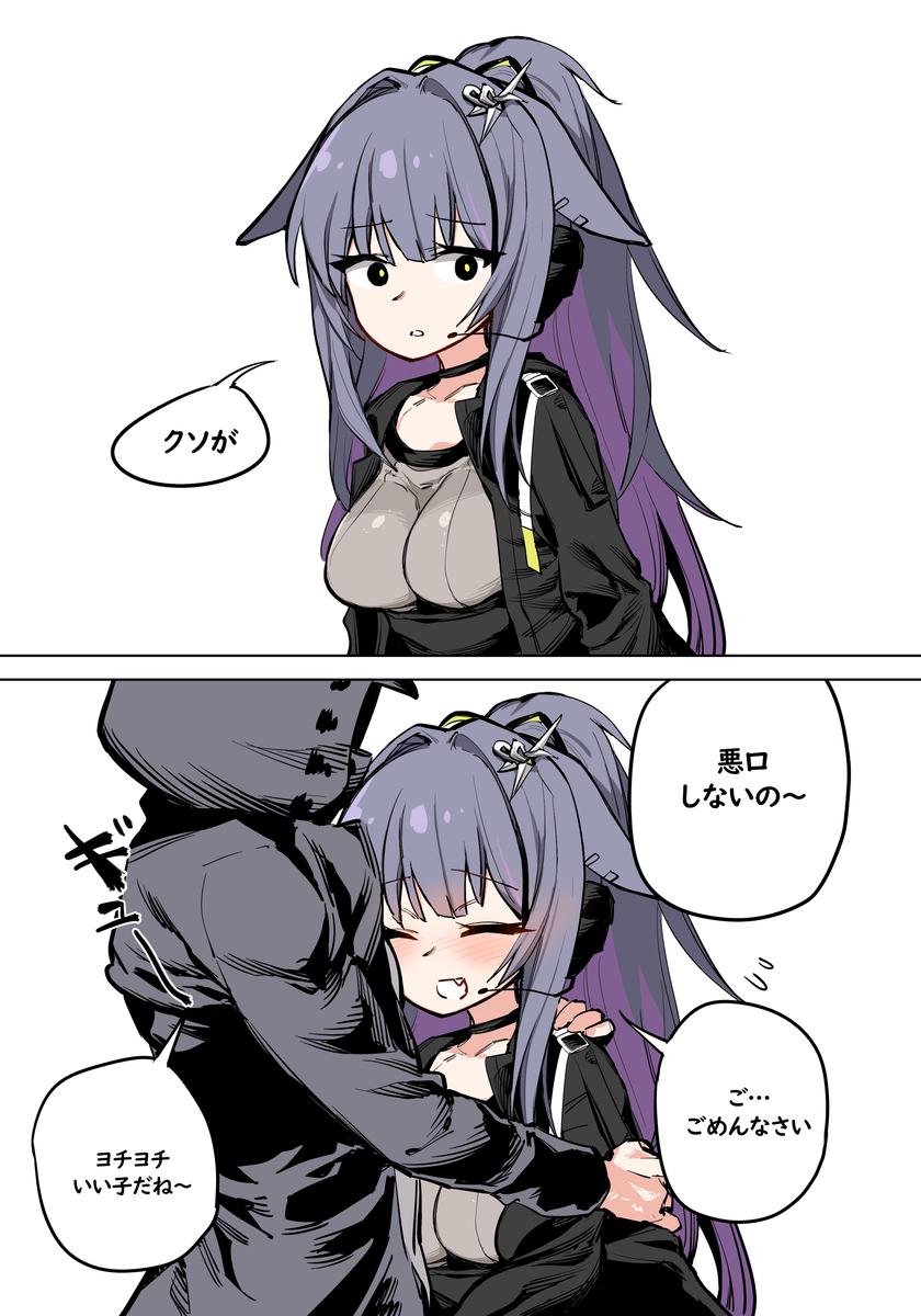 This is a pixiv picture whose title is ジェシカ～～.