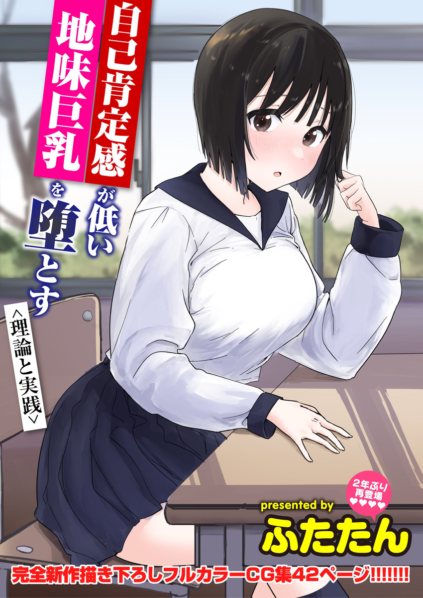 This is a pixiv picture whose title is 【告知】CG集描きました【WEEKLY快楽天】.