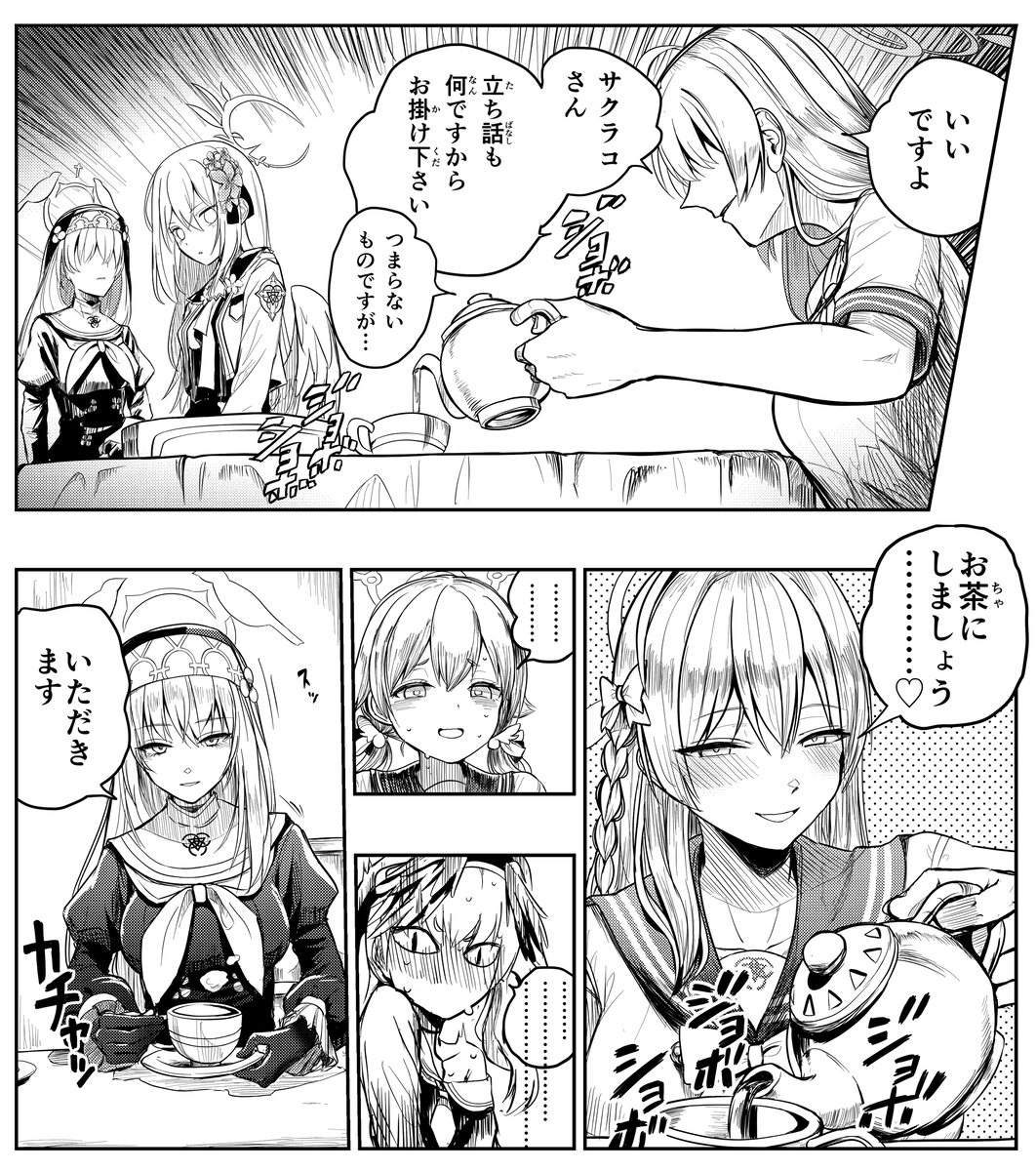 This is a pixiv picture whose title is サクラコの奇妙な冒険 第５部 黄金の水.