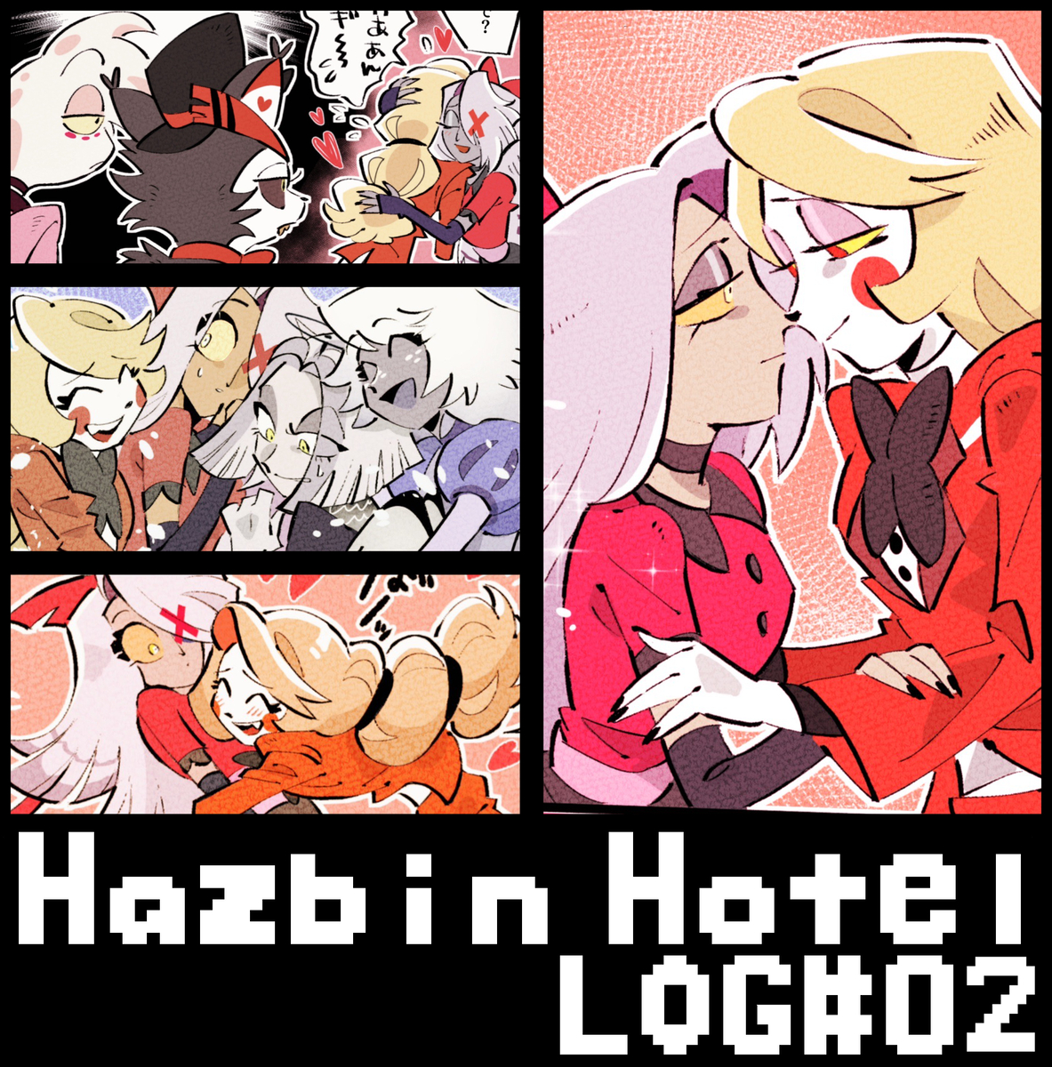 This is a pixiv picture whose title is HazbinHotel LOG#02.