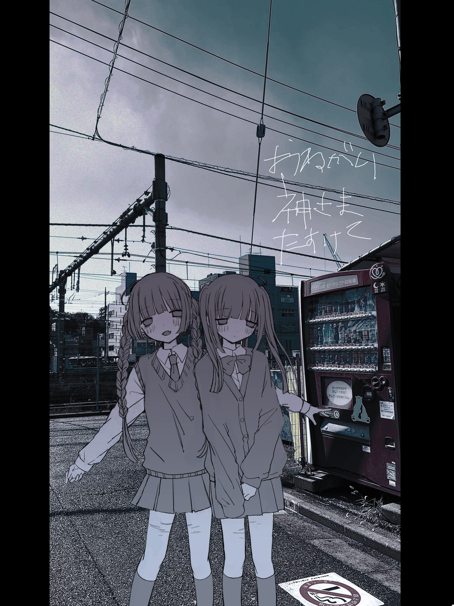 This is a pixiv picture whose title is 無題.
