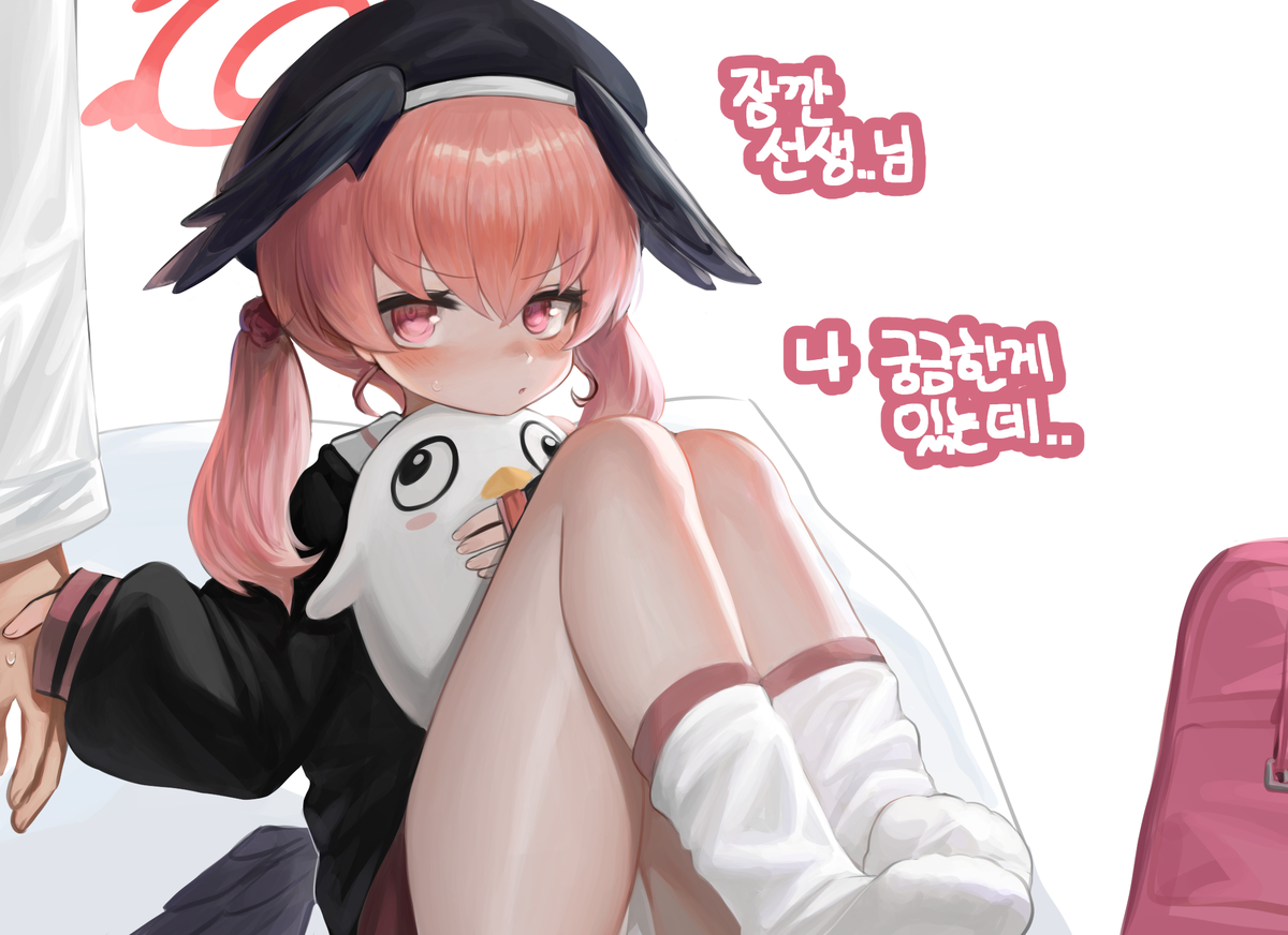 This is a pixiv picture whose title is 코하루.