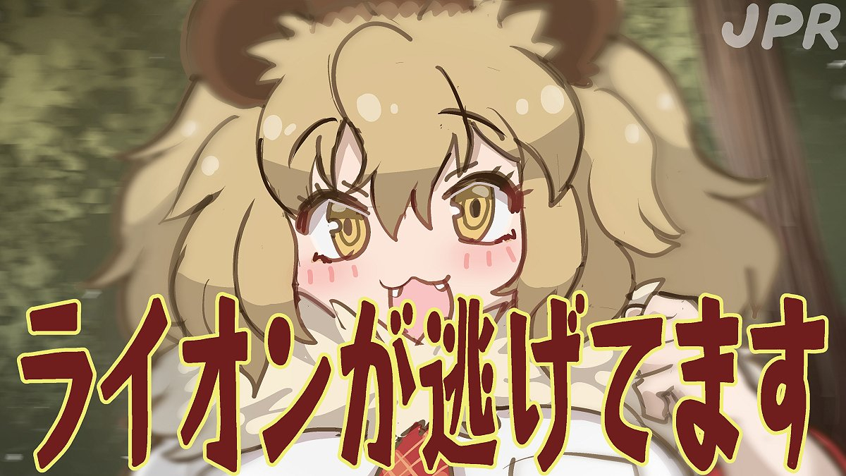 This is a pixiv picture whose title is 動物脱走対策訓練.
