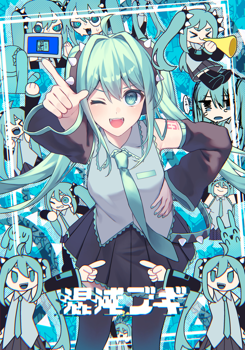 This is a pixiv picture whose title is いっせーので.
