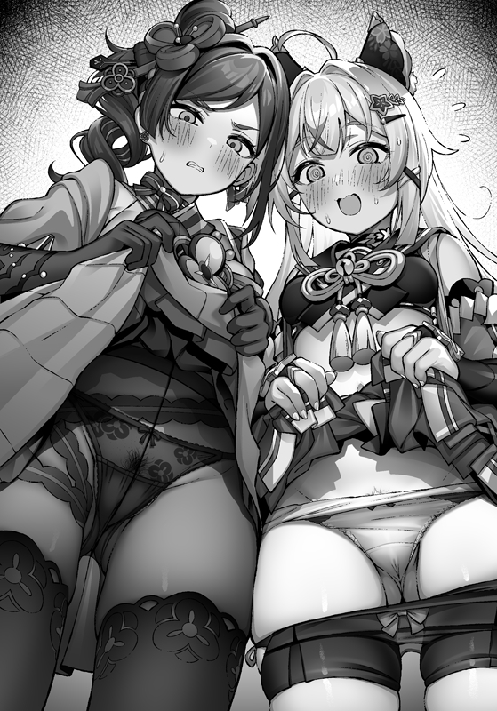 This is a pixiv picture whose title is シュヴルーズ「最近スカートの中にロシを隠してる奴が見つかった.