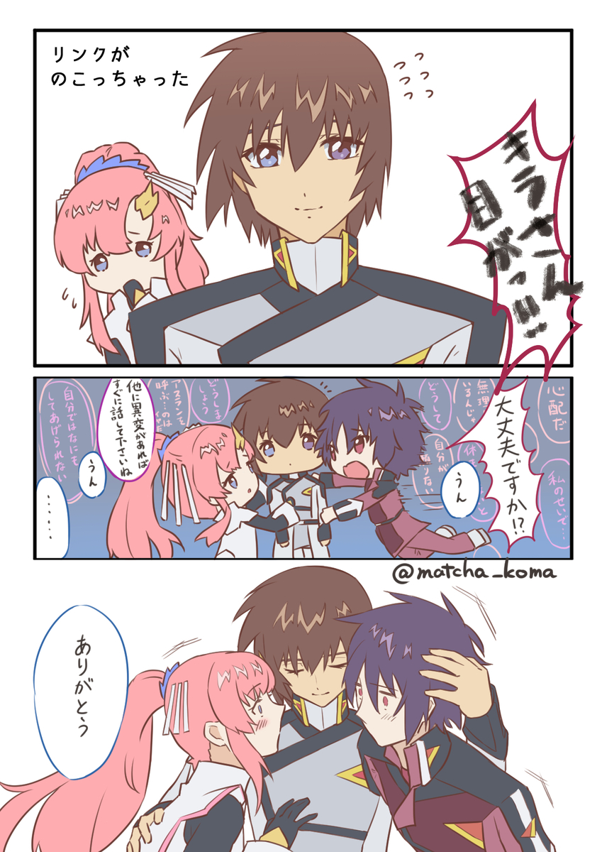 This is a pixiv picture whose title is 目の色.