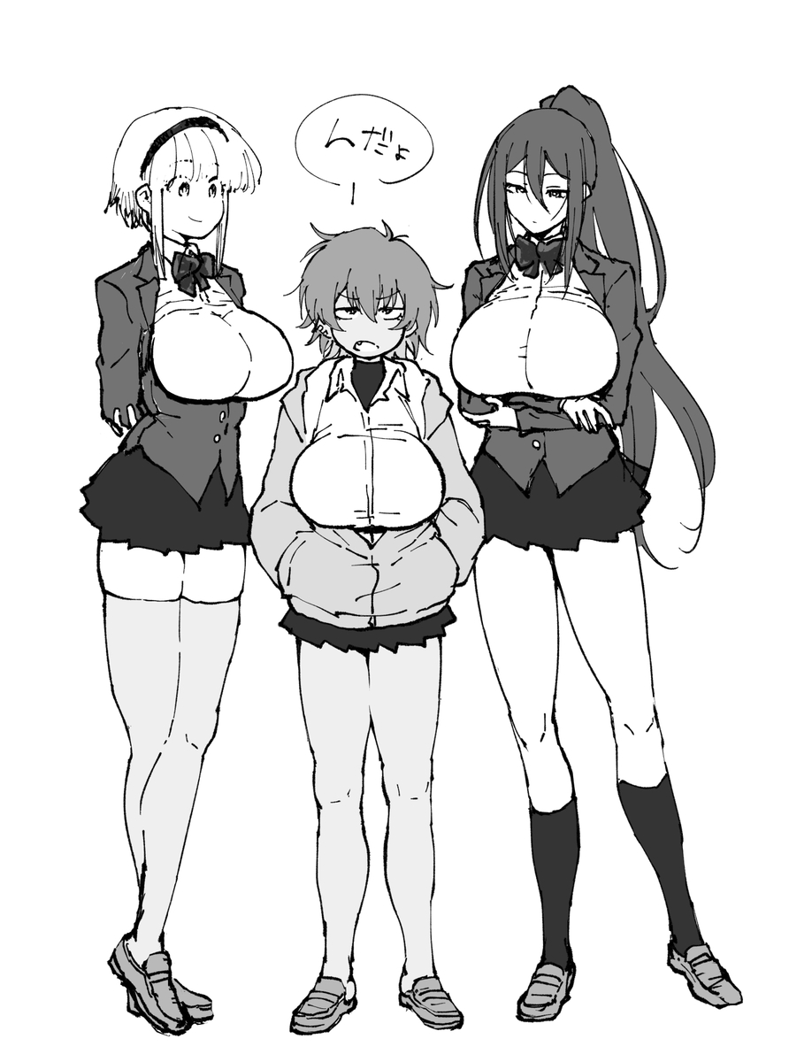 This is a pixiv picture whose title is 身長比較対蟲師さん、おかあお.