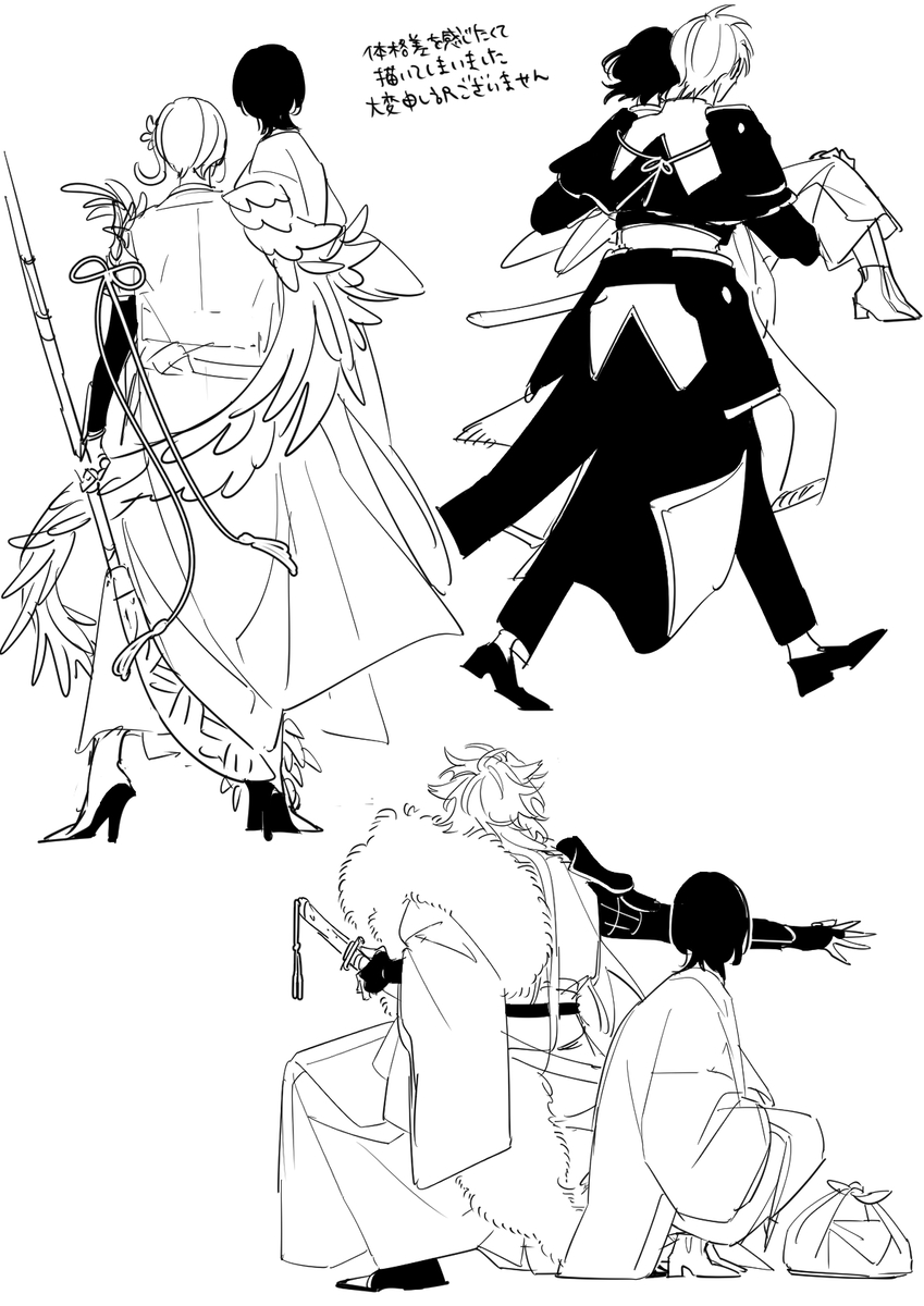 This is a pixiv picture whose title is 刀さにまとめ.