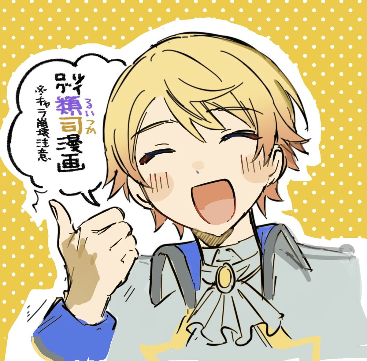 This is a pixiv picture whose title is 類司log 3.