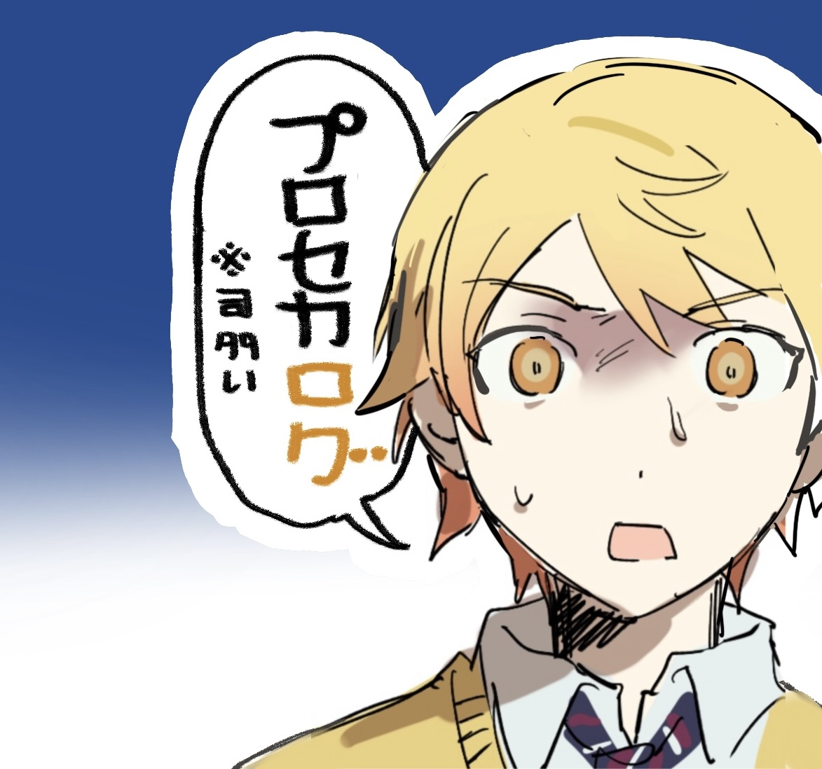 This is a pixiv picture whose title is プロセカlog 3.