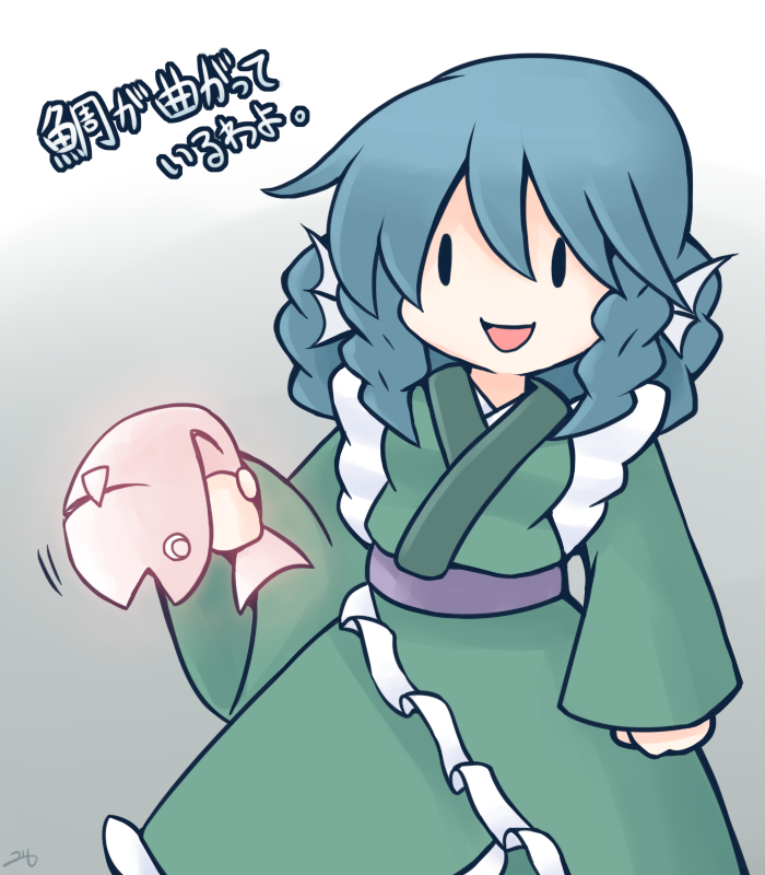 This is a pixiv picture whose title is 「鯛が曲がっているわよ。.