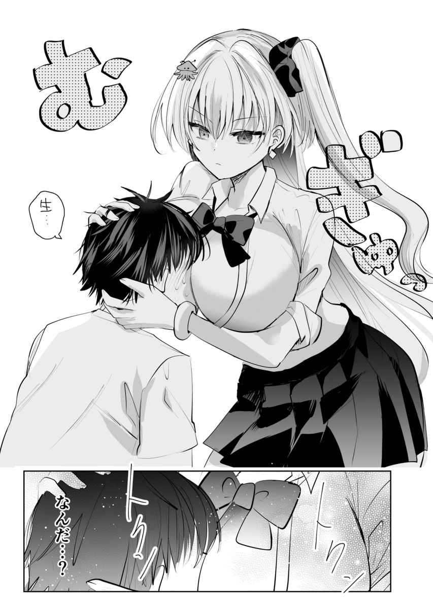 This is a pixiv picture whose title is 無料配信のおしらせ.