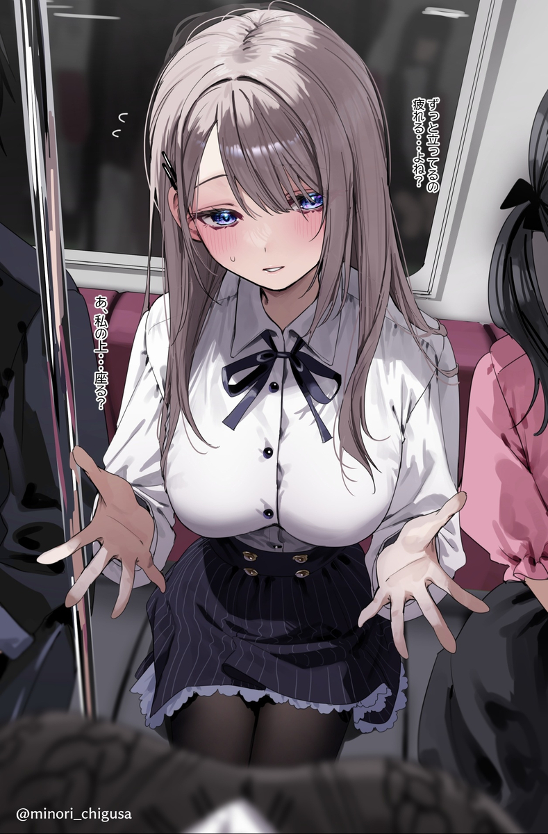 This is a pixiv picture whose title is 気遣いがちょっとズレてる彼女.