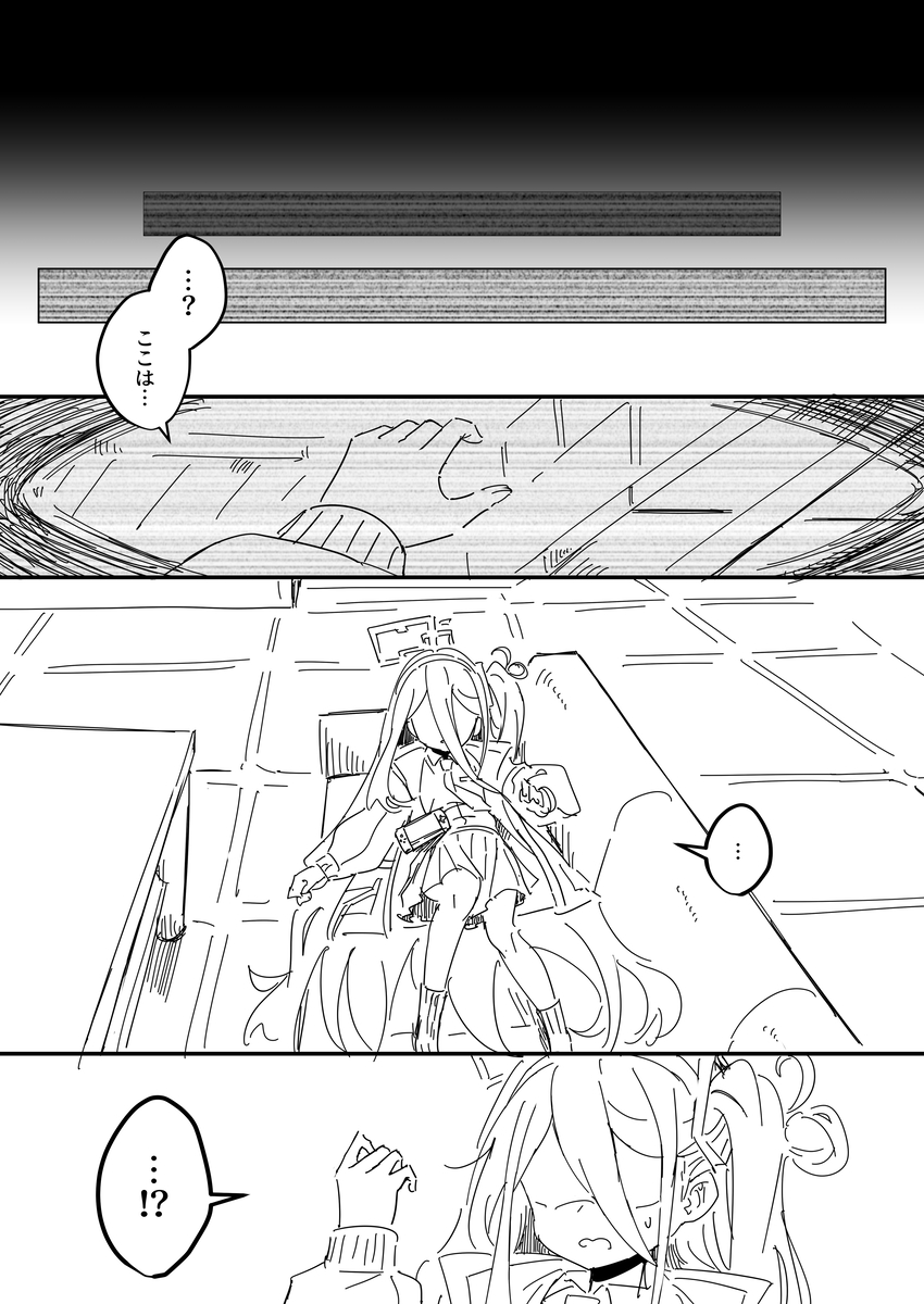 This is a pixiv picture whose title is ケイ・アディショナル.