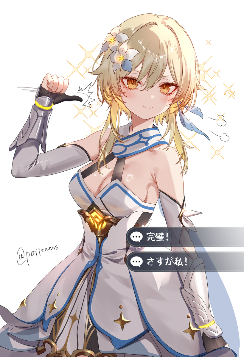 This is a pixiv picture whose title is まとめ.