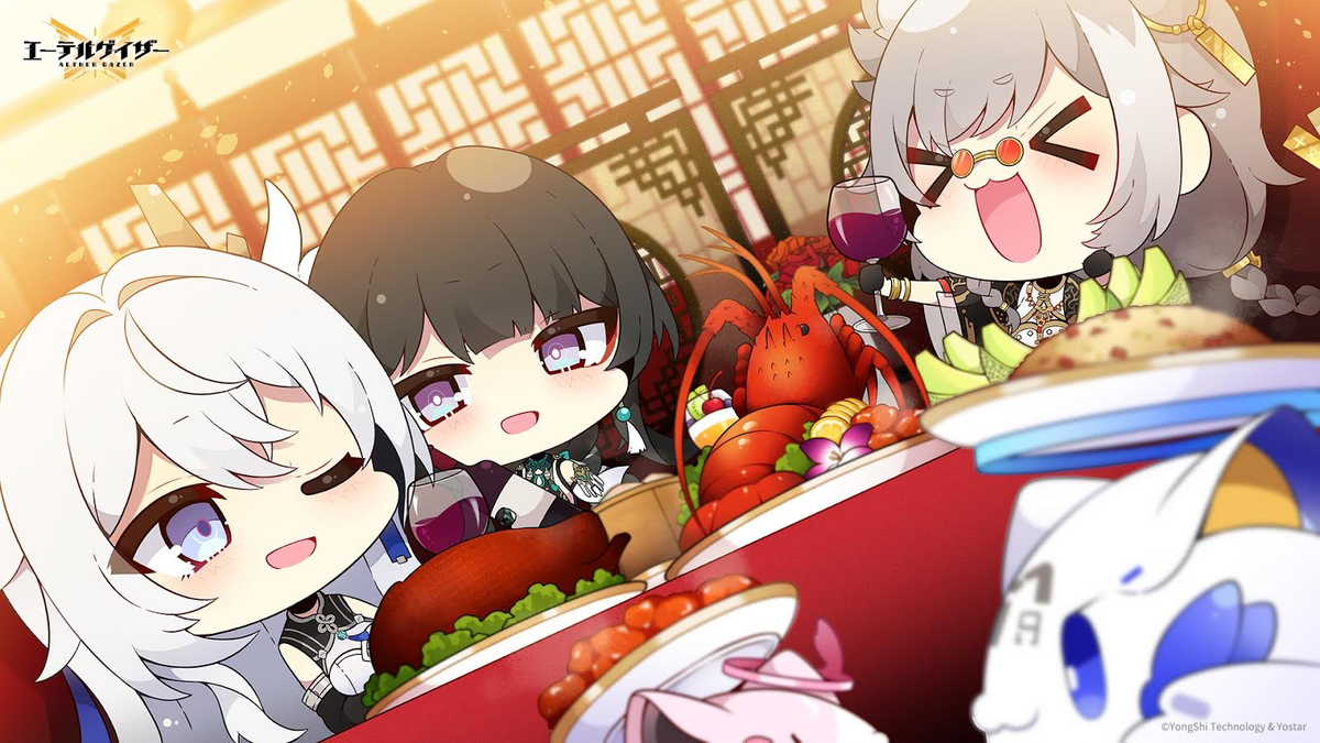 This is a pixiv picture whose title is エーテルゲイザー【仕事絵】.