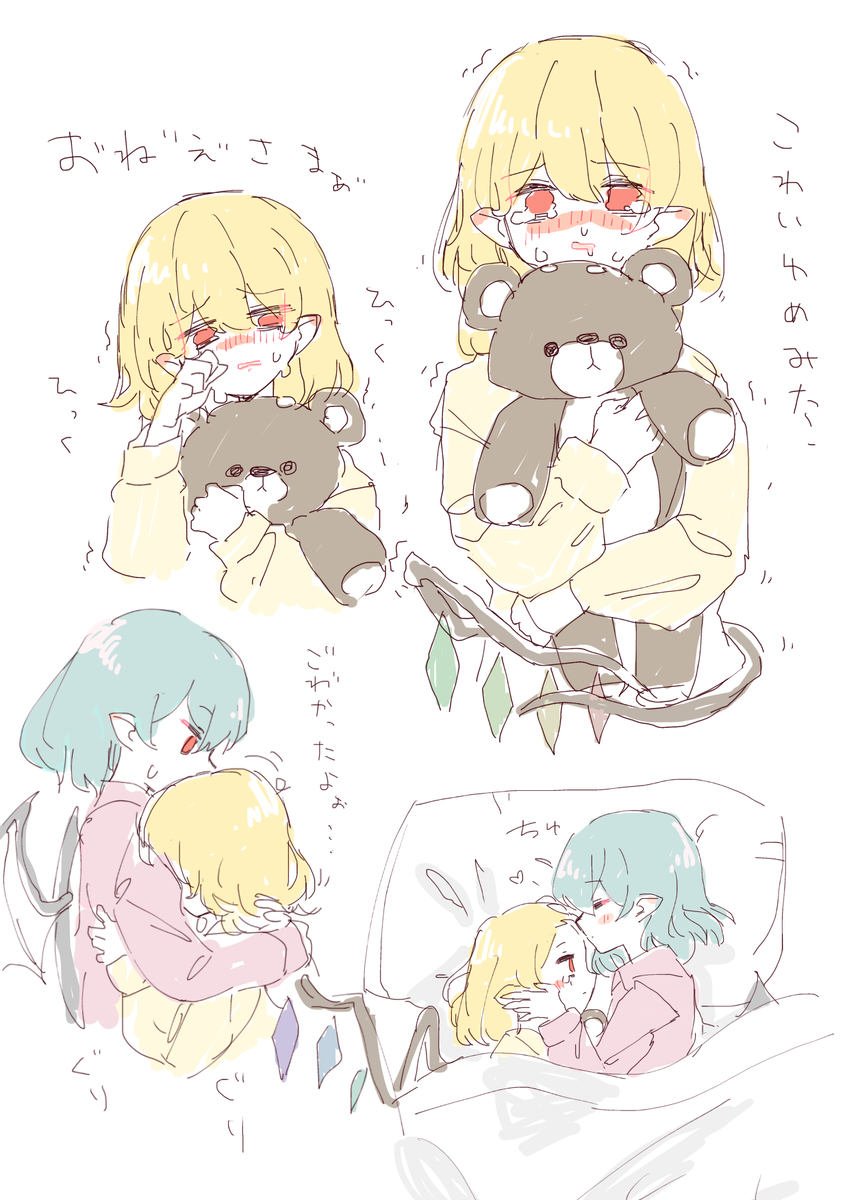 This is a pixiv picture whose title is 無題.