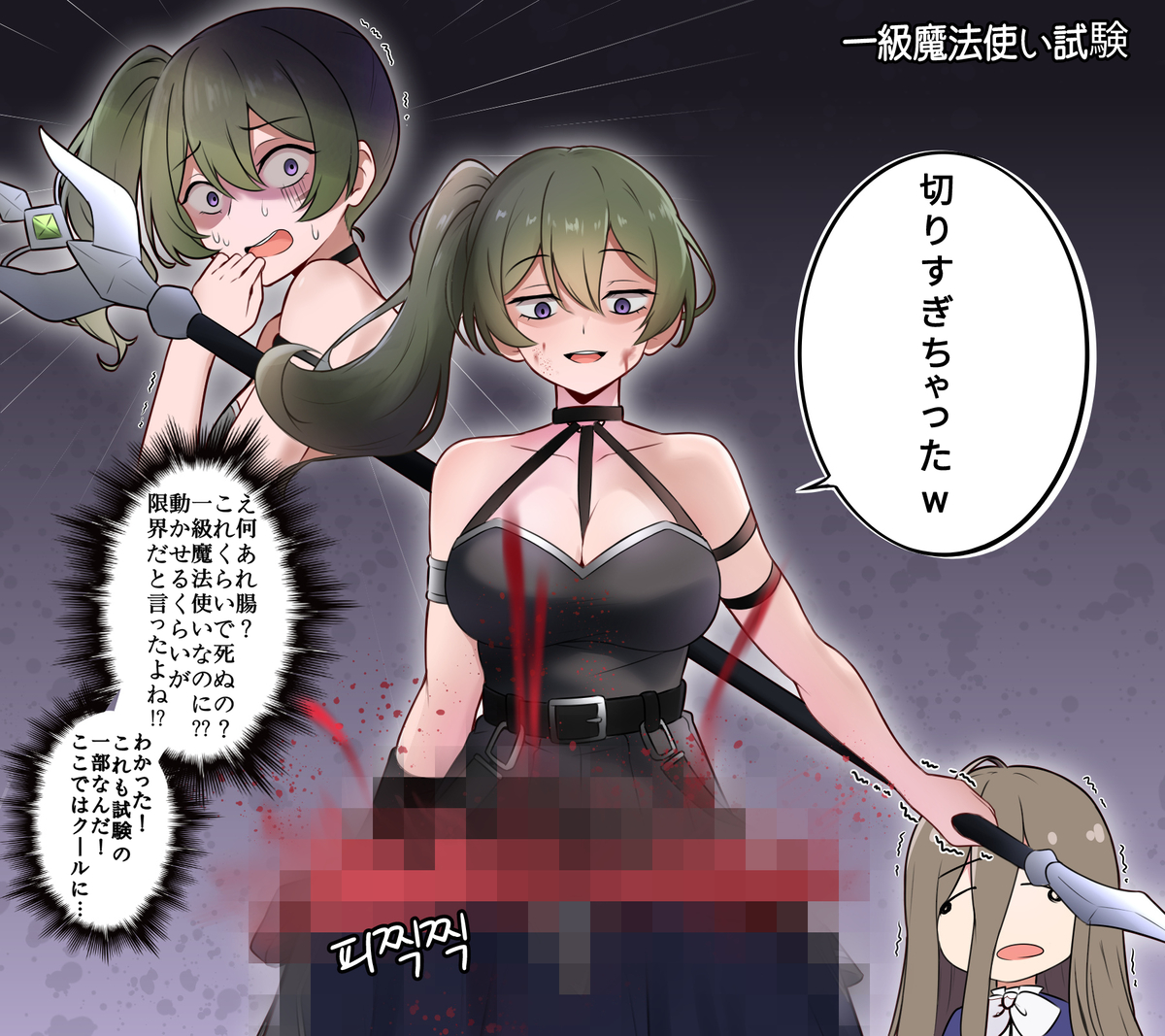 This is a pixiv picture whose title is ユーベル.