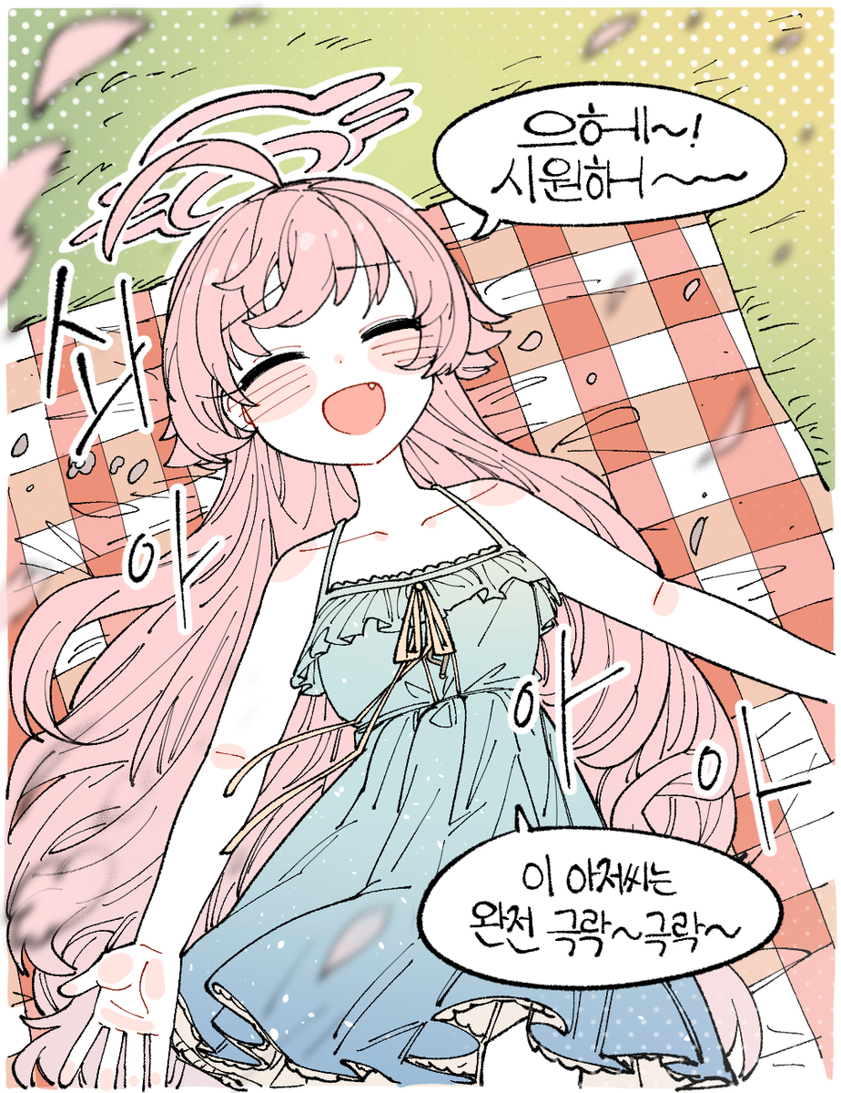 This is a pixiv picture whose title is Picnic with Hoshino!.