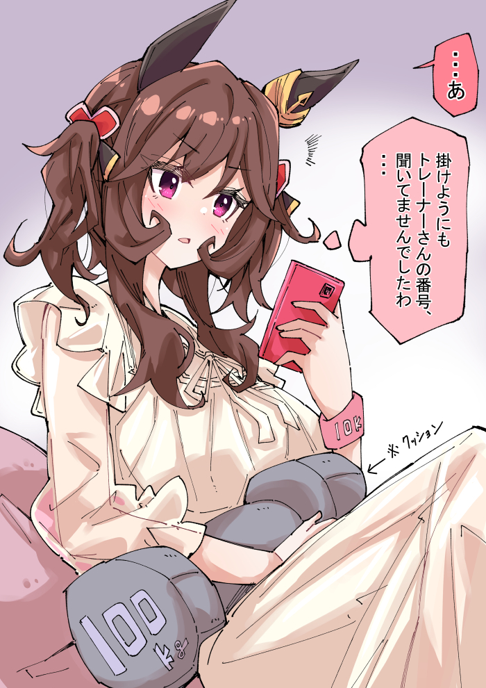 This is a pixiv picture whose title is 通話しようとしたジェンティルドンナ.