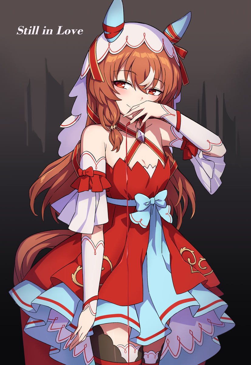 This is a pixiv picture whose title is アカイ　イト.
