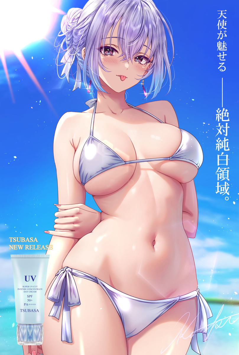 This is a pixiv picture whose title is 日焼け止めポスター羽那.