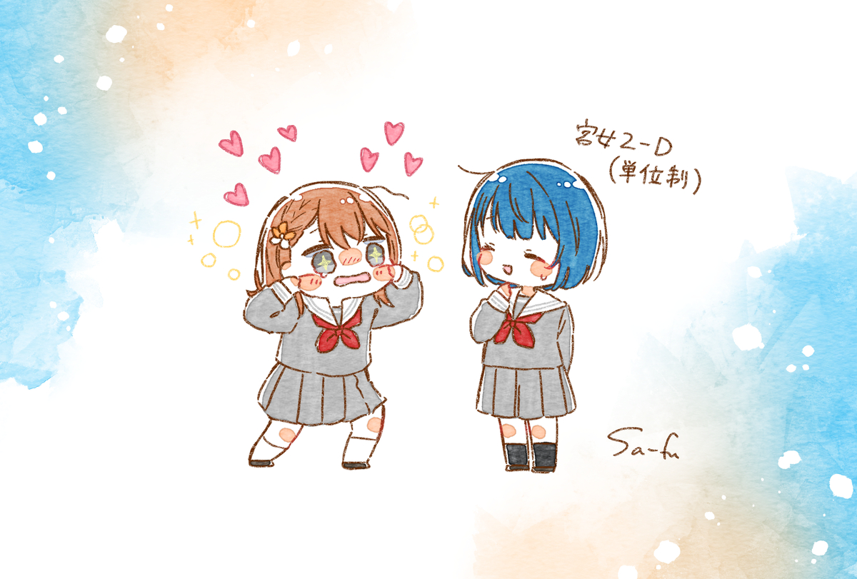This is a pixiv picture whose title is 新・宮女2-D.