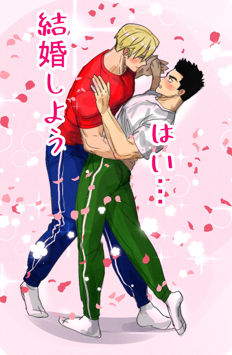 This is a pixiv picture whose title is ブレバン最終回予想.