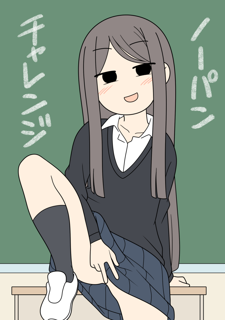 This is a pixiv picture whose title is ノーパンチャレンジ.