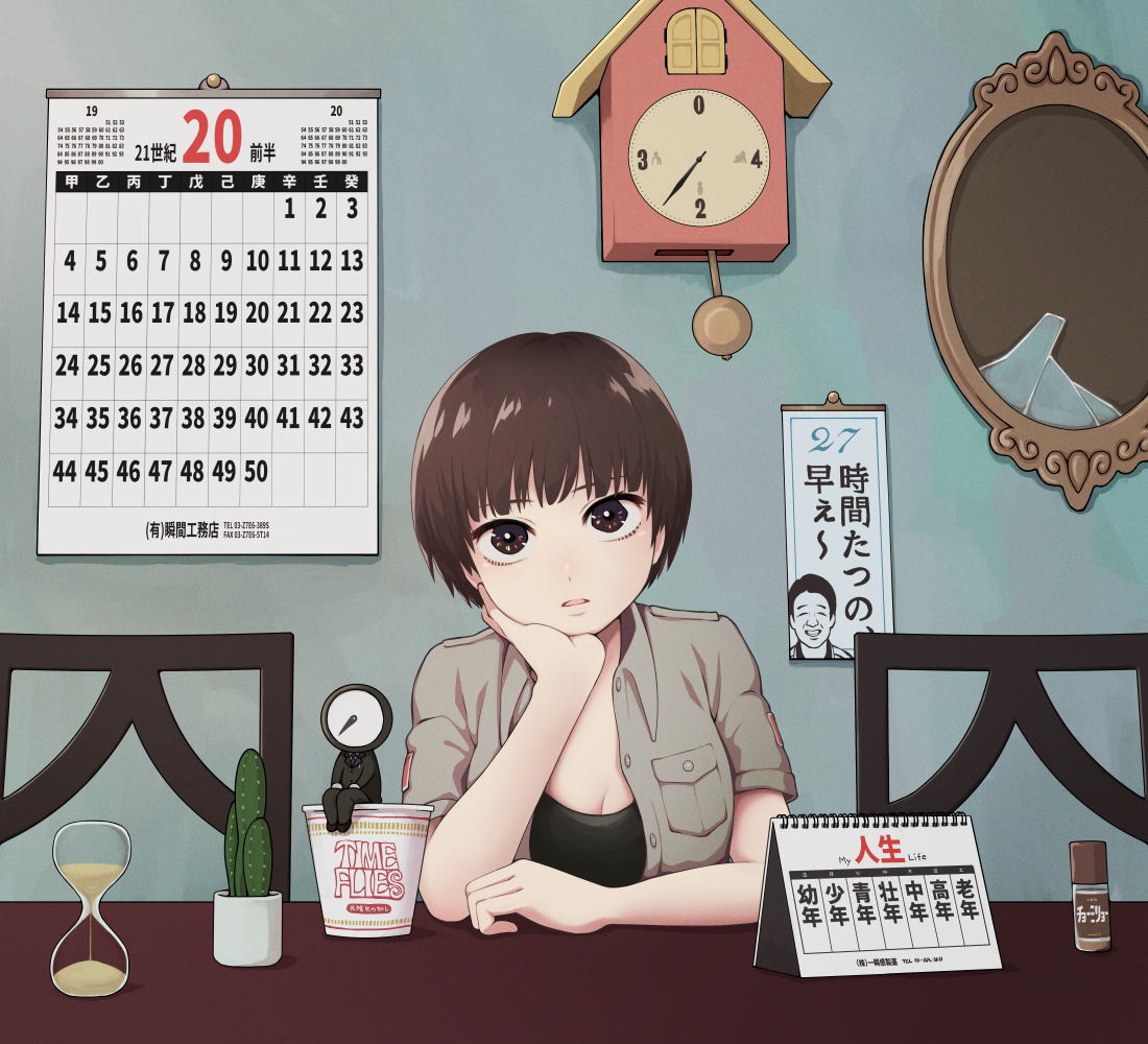 This is a pixiv picture whose title is 1年が1日のようだ.