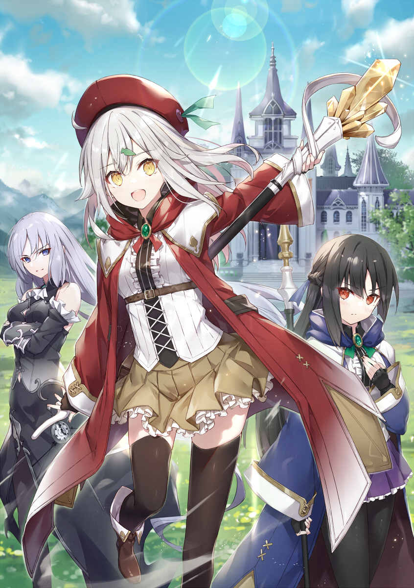 This is a pixiv picture whose title is ほんわか魔女を目指していたら、史上最強の杖に選ばれました。なんで.