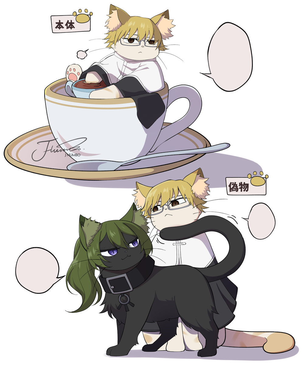 This is a pixiv picture whose title is ☕️🐱 🐱🤍🐱💬.