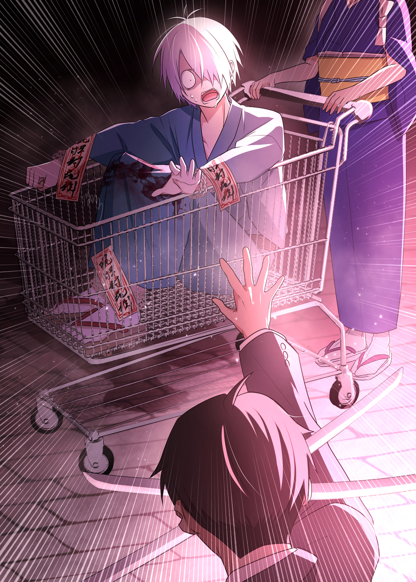 This is a pixiv picture whose title is 幸運EX＋＋＋バディによる哭倉村RTA㉓.