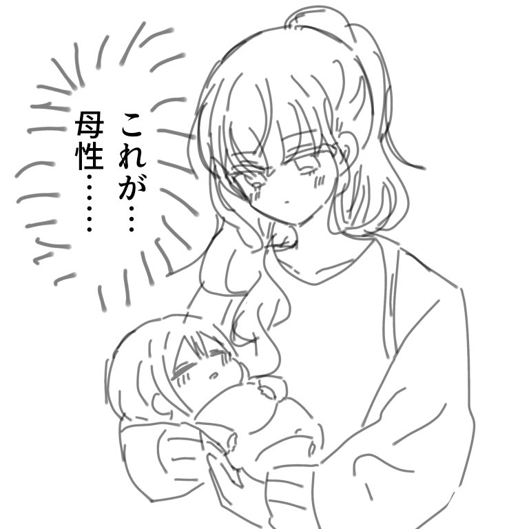This is a pixiv picture whose title is 母性.