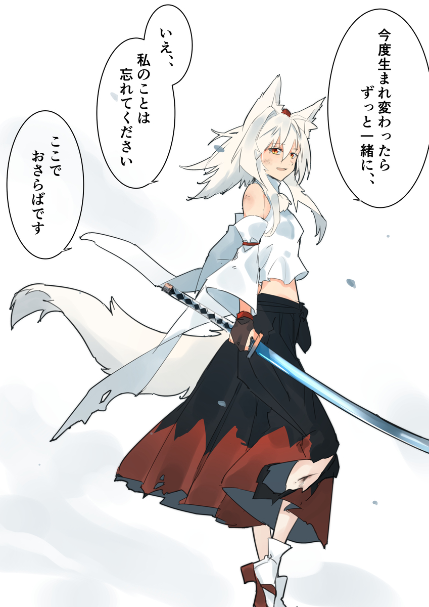 This is a pixiv picture whose title is 強大な敵を前に　椛と最期の別れになるかもしれない.
