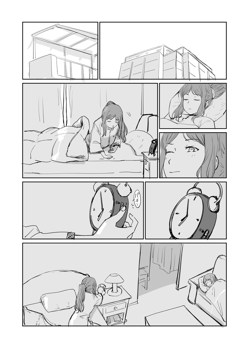 This is a pixiv picture whose title is MyGOまんが　朝ごはん.