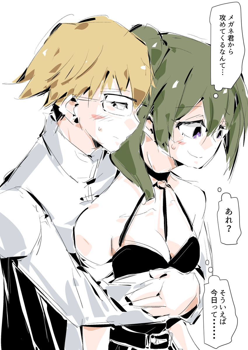 This is a pixiv picture whose title is エイプリルフールのユーベル.